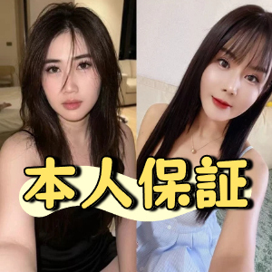 極楽もも