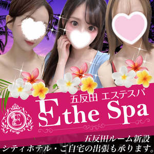 五反田 Esthe Spa