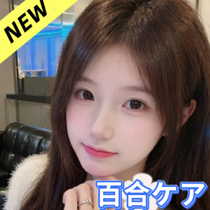 百合ケアサロン