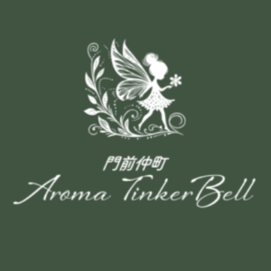 門前仲町Aroma TinkerBell