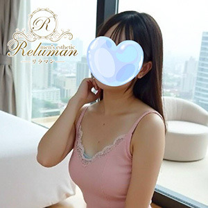 Reluman（リラマン）