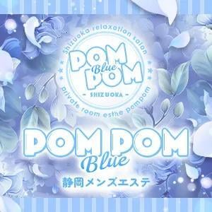 ポムポムblue 小田原ルーム