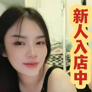 恋愛1番