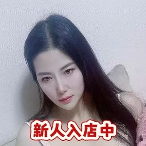 恋愛1番