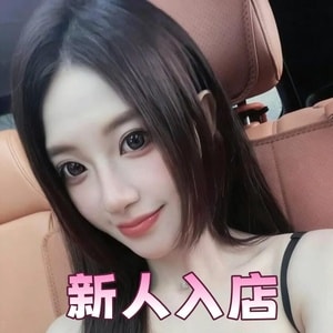 恋愛1番
