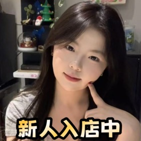 恋愛1番