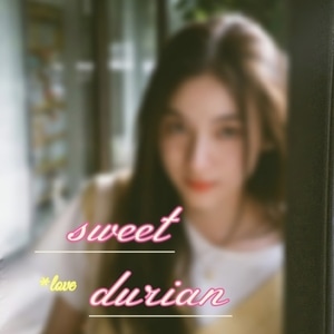 甘いドリアン