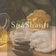 SPA Shanti