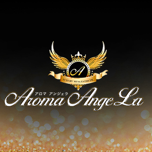 Aroma AngeLa（アロマアンジェラ）
