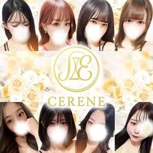 CERENE（セレーン）町田ルーム