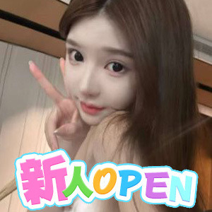 天使の手（てんしのて）