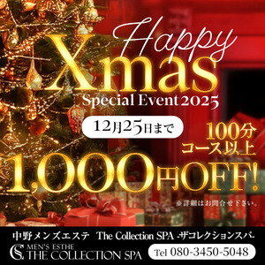 The Collection SPA （ザコレクションスパ）