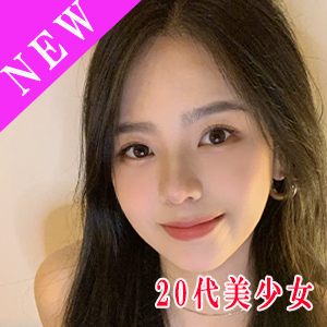 魅娘（みむすめ）