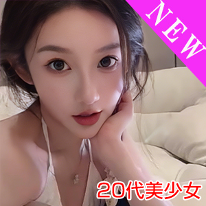 魅娘（みむすめ）