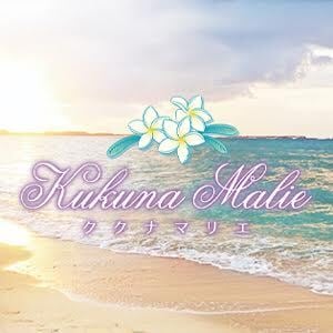 Kukuna Malie（ククナ マリエ）