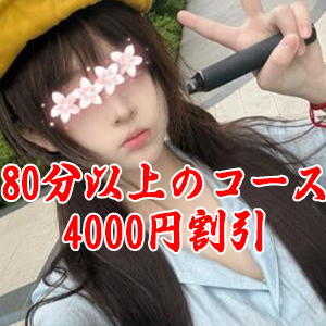 台湾美女（たいわんびじょ）