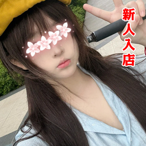 台湾美女（たいわんびじょ）