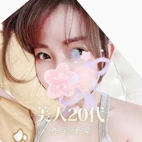 美人20代