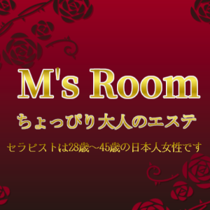 M’s Room