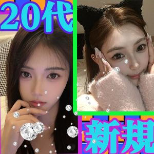 癒乃楽（韓国式）