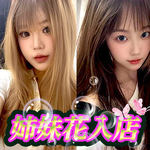 癒乃楽（韓国式）