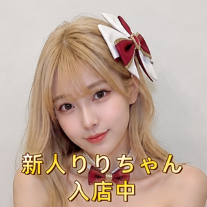 らくらく屋