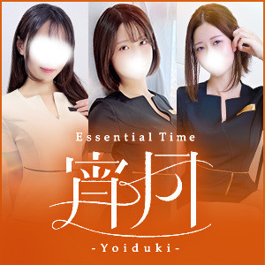 Essential Time 宵月