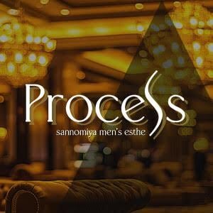 process（プロセス）