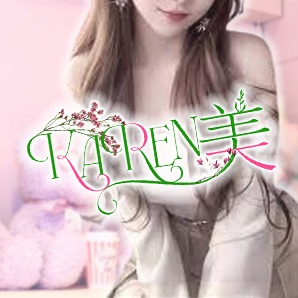 KaRen美