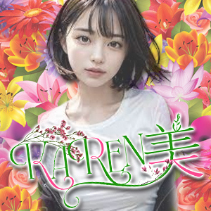 KaRen美