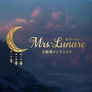 Mrs.・Lunare（ルナーレ）