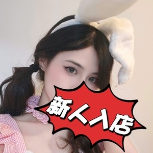 ドキドキChu～