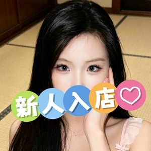 ドキドキChu～