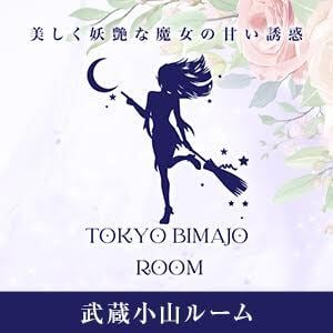 Tokyo美魔女Room 武蔵小山ルーム