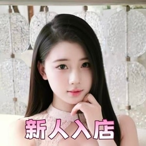 恋の期待