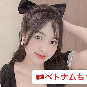ベトナム子-SEXY BABY