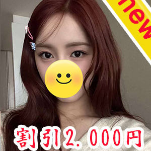 フィリピンラプ