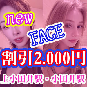 フィリピンラプ