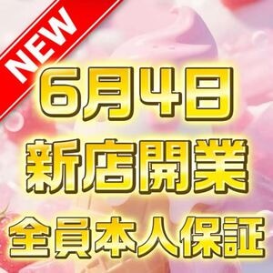 隠れ家