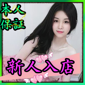 風楽里（ふらり）