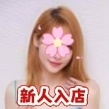 Pure Heart（ピュアハート）