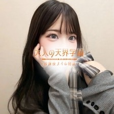 大人の天界学園～放課後オイル物語～池袋店