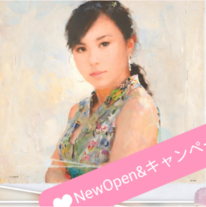 夜来香〜イエライシャン〜