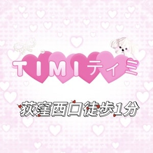 ティミ