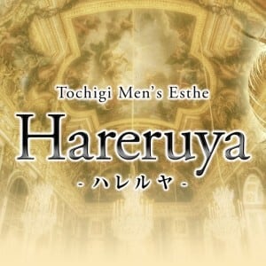 ハレルヤ 久喜ルーム