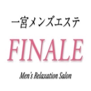 一宮メンズエステ FINALE