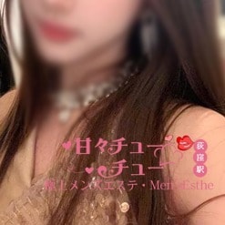 甘々チューチュー