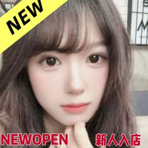 甘々チューチュー