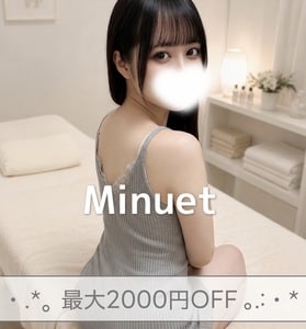 Minuet（ミヌエット）