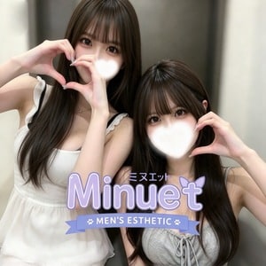 Minuet（ミヌエット）
